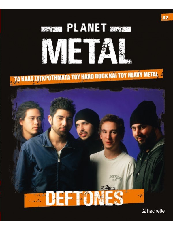 Planet Metal T37 Deftones 1988 Planet Metal T37 Deftones 1988