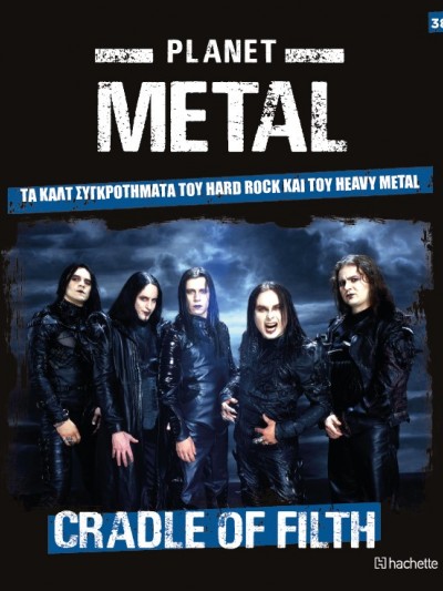 Planet Metal T38 Cradle of Filth