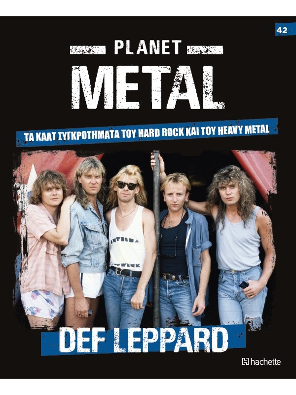 Planet Metal T42 Def Leppard 1977