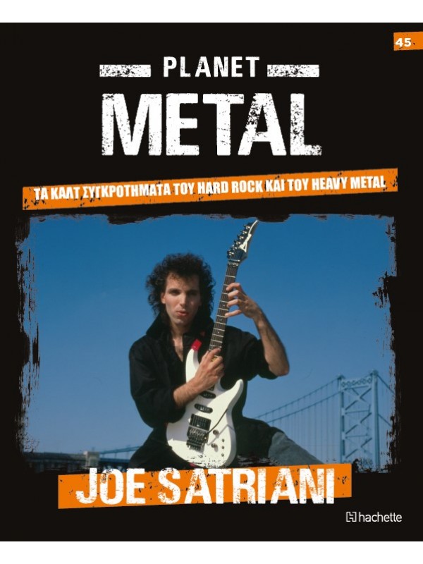 Planet Metal T45 Joe Satriani