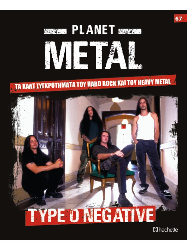Planet Metal T67 Type O Negative