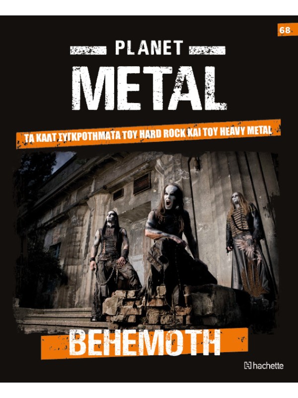 Planet Metal T68 Behemoth 1991