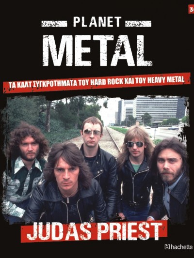 Planet Metal T36 Judas Priest 1969