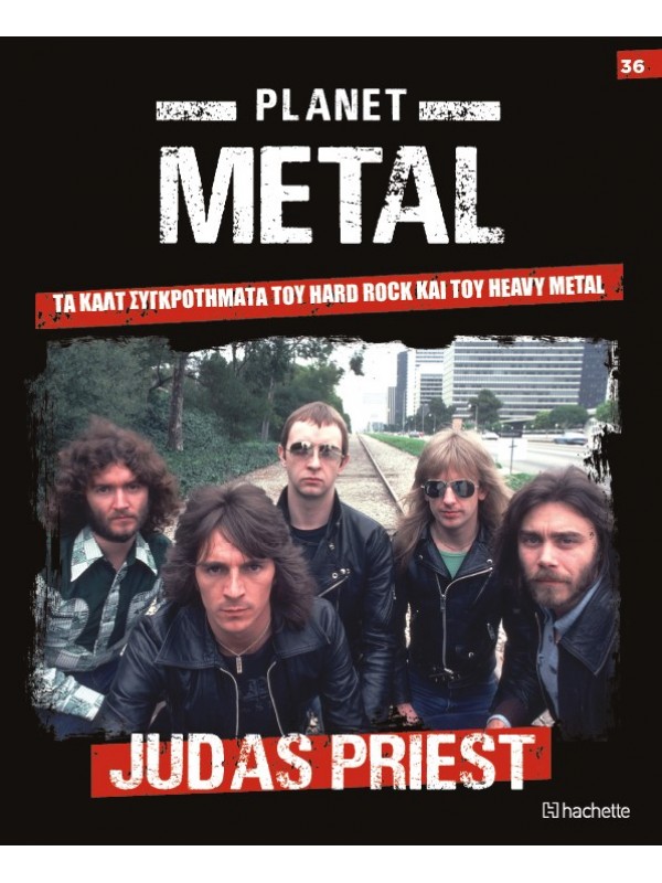 Planet Metal T36 Judas Priest 1969
