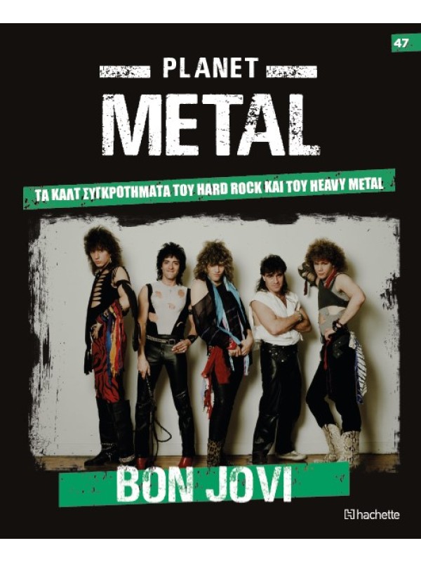 Planet Metal T47 Bon Jovi 1983