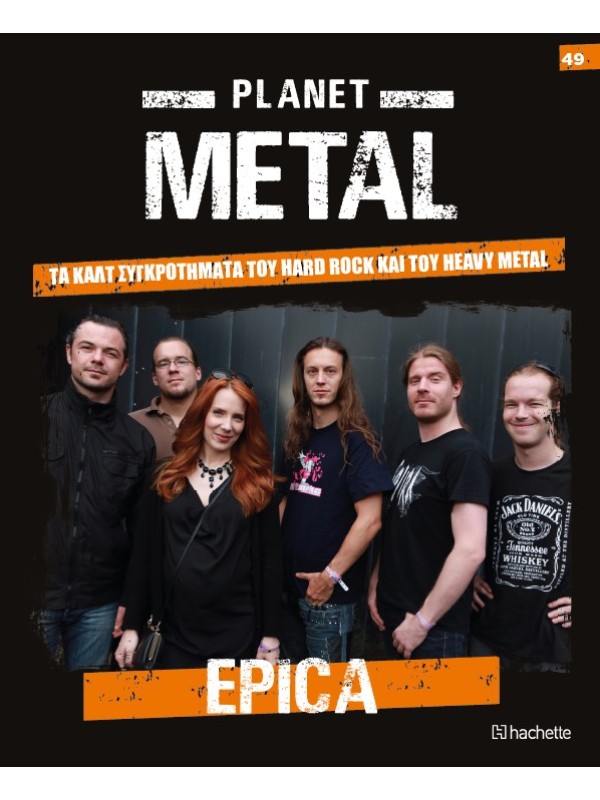 Planet Metal T49 Epica 2002