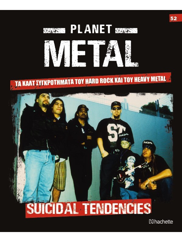 Planet Metal T52 Suicidal Tendencies 1981