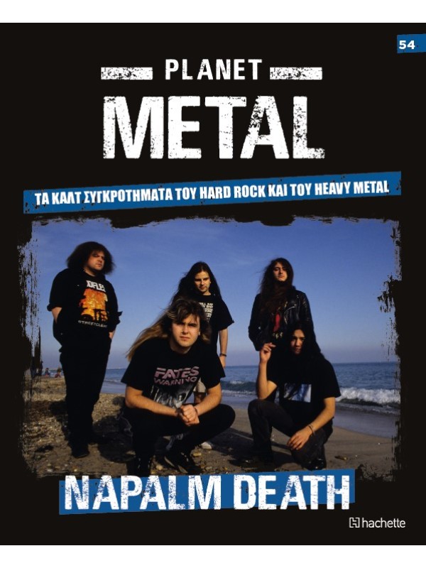 Planet Metal T54 Napalm Death 1982
