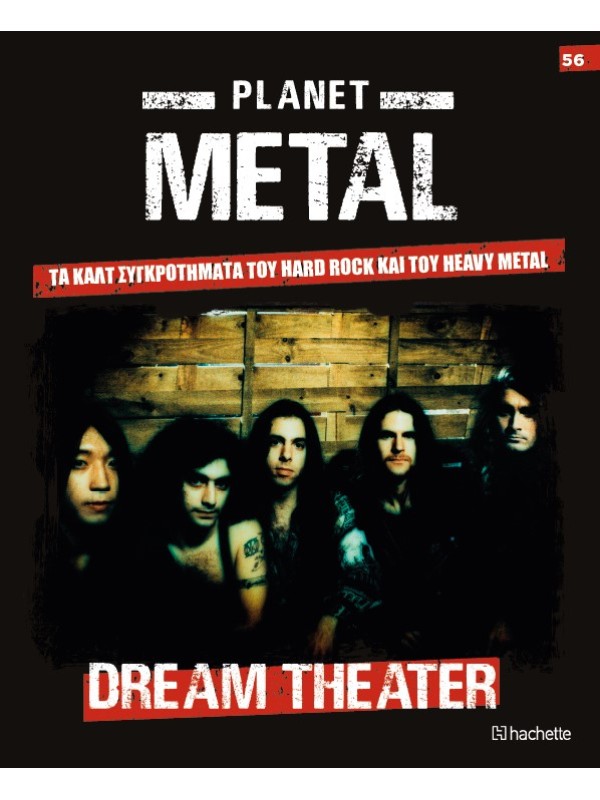 Planet Metal T56 Dream Theater 1985