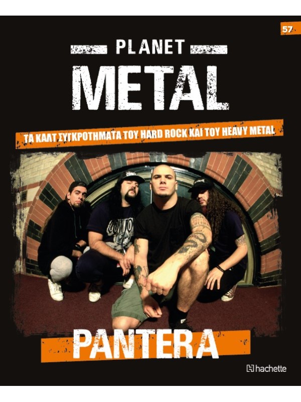 Planet Metal T57 Pantera 1981