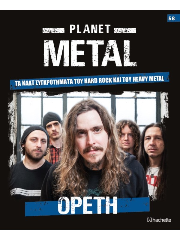 Planet Metal T58 Opeth 1990