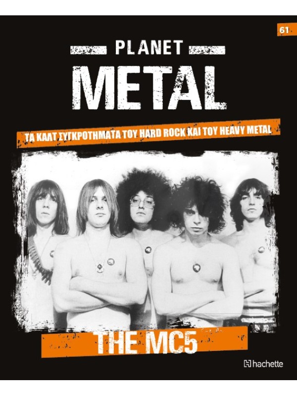 Planet Metal T61 The MC5