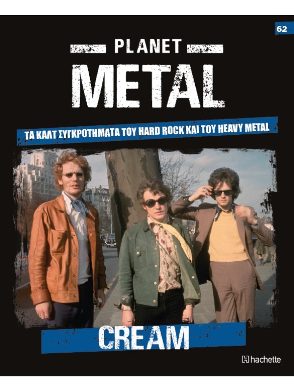 Planet Metal T62 Cream 1966