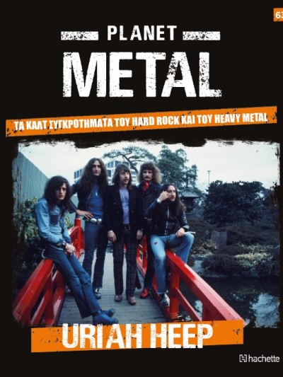 Planet Metal T63 Uriah Heep 1967