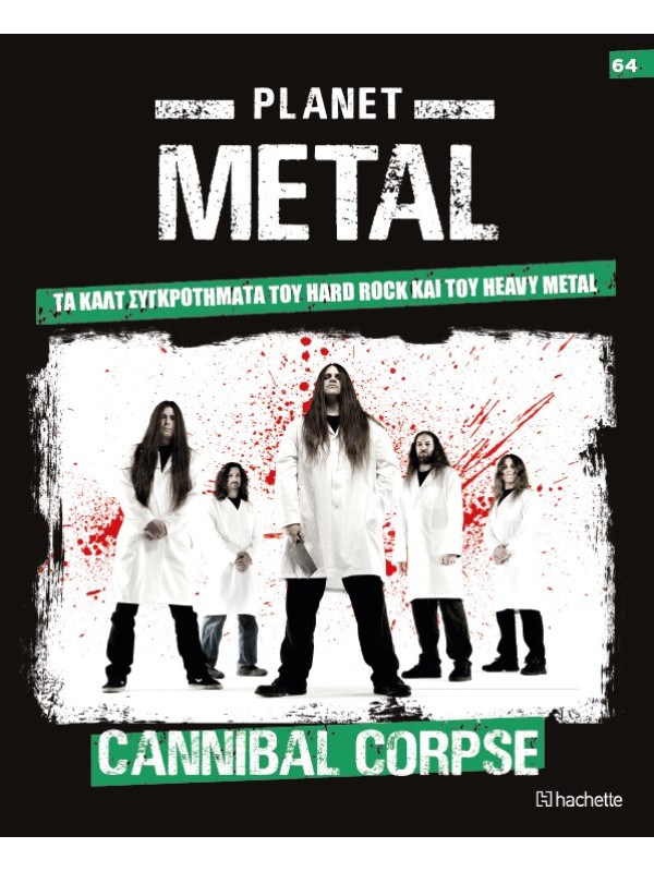 Planet Metal T64 Cannibal Corpse 1990