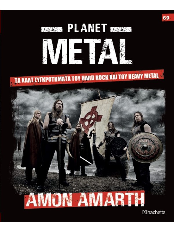 Planet Metal T69 Amon Amarth 1992