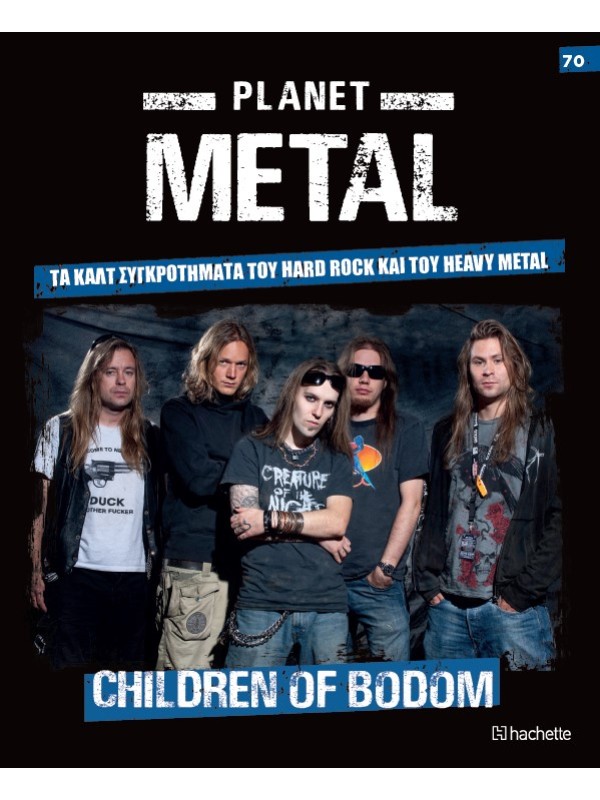 Planet Metal T70 Children of Bodom 1993