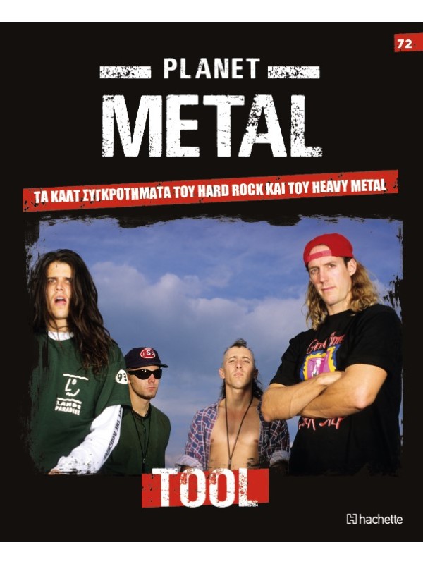  Planet Metal T72 Tool 1990