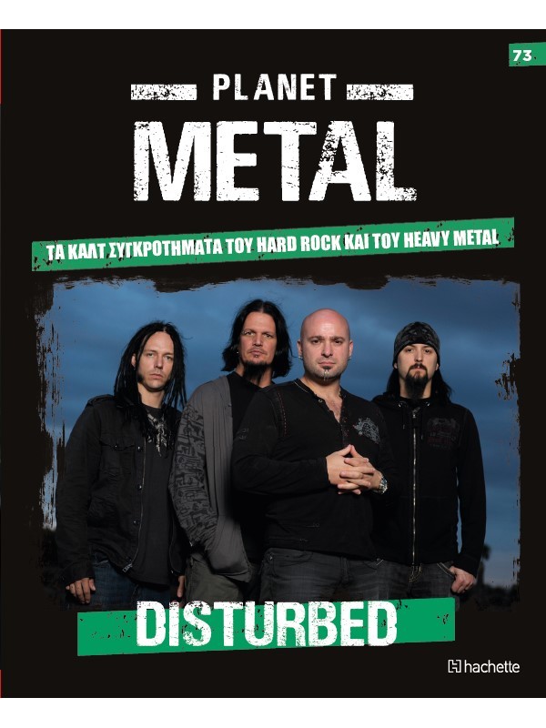  Planet Metal T73 Disturbed 1996