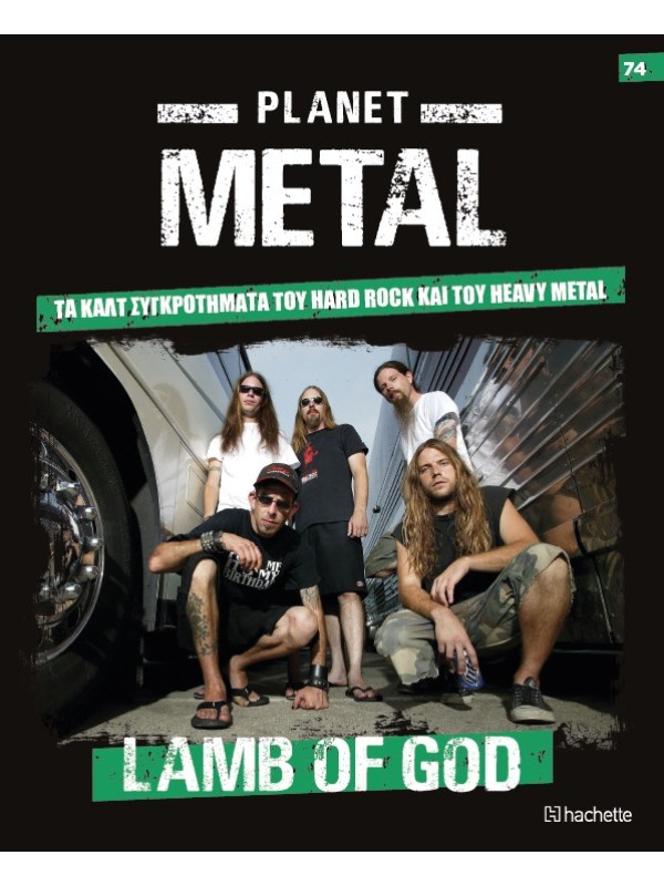  Planet Metal T74 Lamb of God 1995