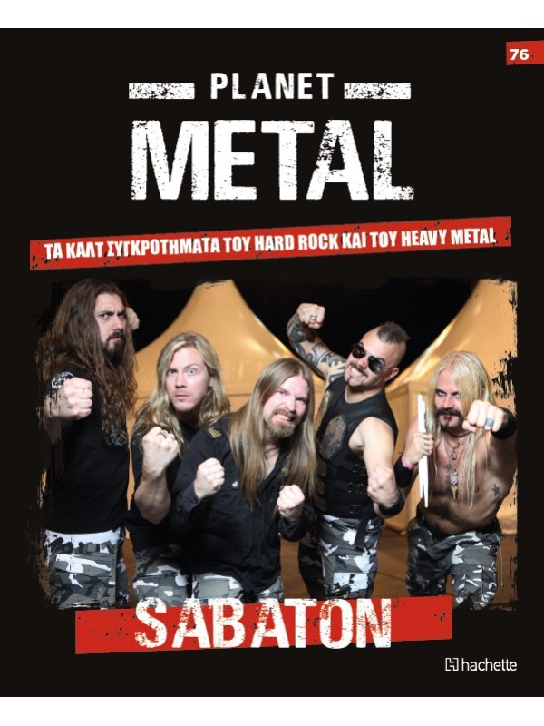  Planet Metal T76 Sabaton 1999