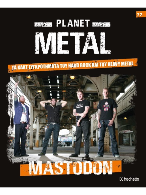  Planet Metal T77 Mastodon 2000