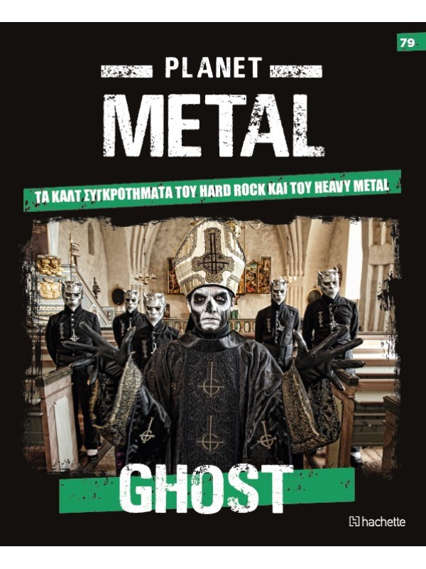  Planet Metal T79 Ghost 2006