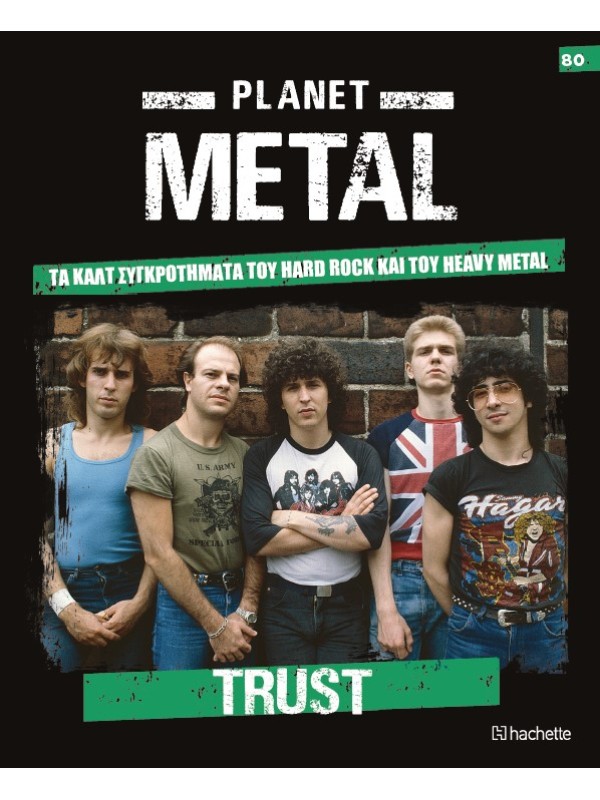 Planet Metal T80 Trust 1977