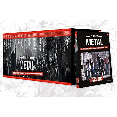 Planet Metal