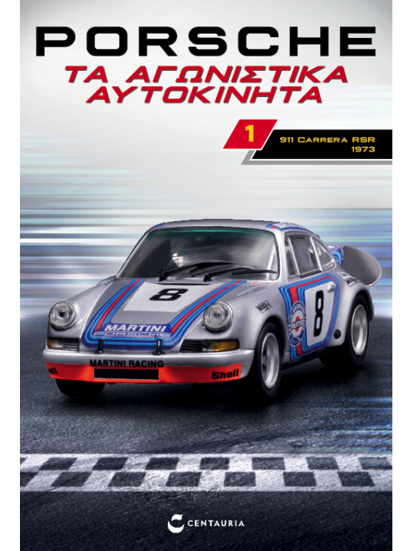 Porsche 911 CARRERA RSR - 1973 - T1