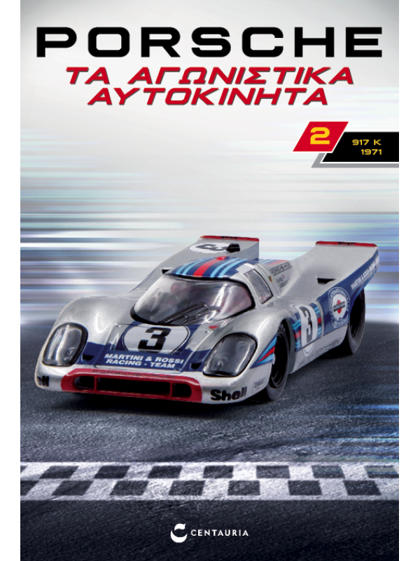 Porsche 917K – 1971 - T2