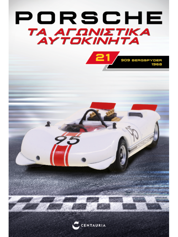 Porsche 909 Bergspyder – 1968 - T21