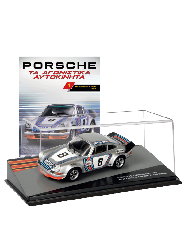 Porsche 911 CARRERA RSR - 1973 - T1