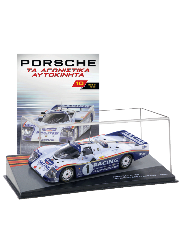 Porsche 962 C – 1986 - T10