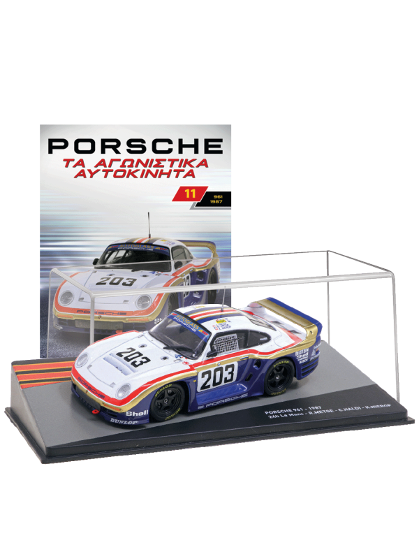 Porsche 961 – 1987 - T11