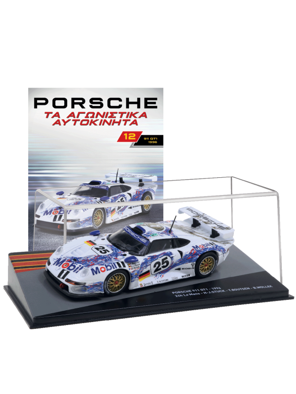 Porsche 911 GT1 – 1996 - T12