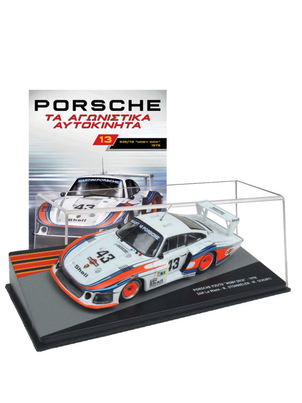 Porsche 935/78 “MOBY DICK” – 1978 - T13
