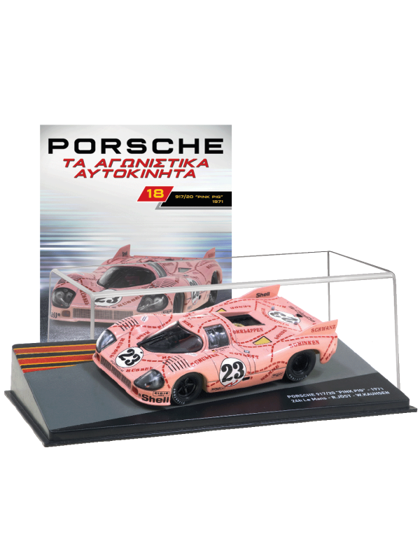 Porsche 917/20 “PINK PIG” – 1971 - T18
