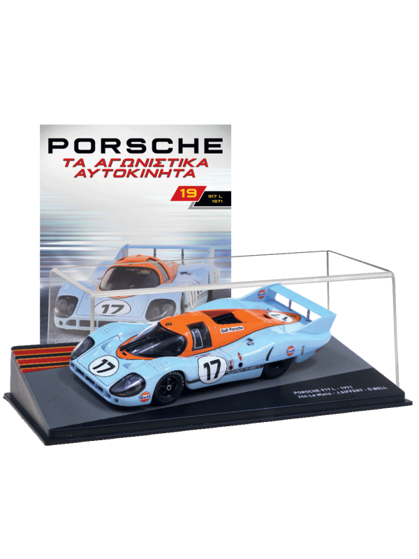 Porsche 917 L – 1971 - T19