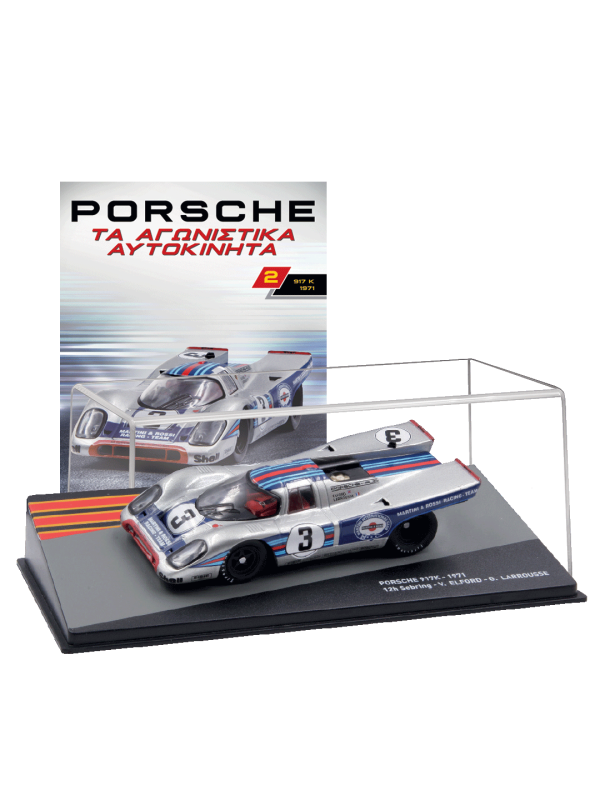 Porsche 917K – 1971 - T2