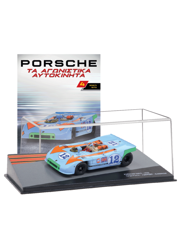 Porsche 908/3 – 1970 - T4