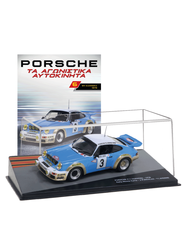 Porsche 911 Carrera – 1978 - T6