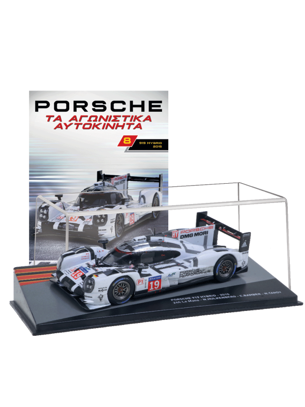Porsche 919 Hybrid – 2015 - T8