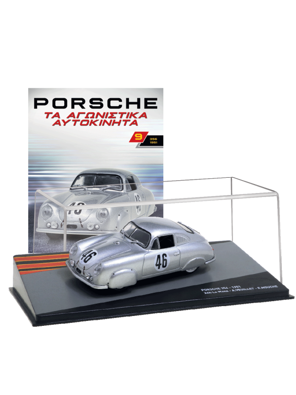 Porsche 356 – 1951 - T9