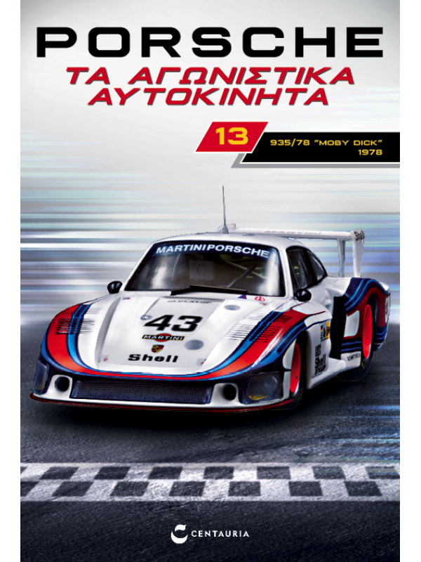 Porsche 935/78 “MOBY DICK” – 1978 - T13