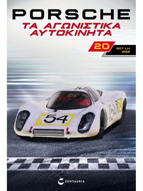 Porsche 907 LH – 1968 - T20