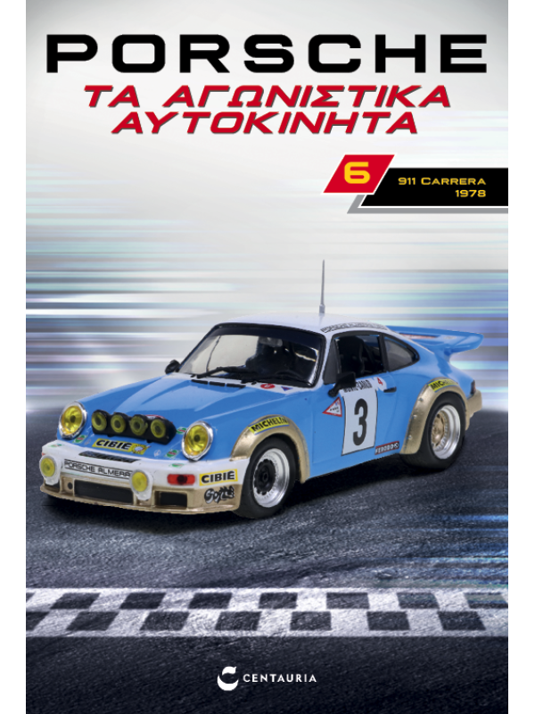 Porsche 911 Carrera – 1978 - T6