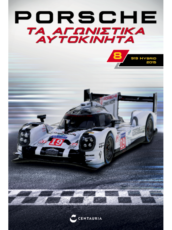 Porsche 919 Hybrid – 2015 - T8