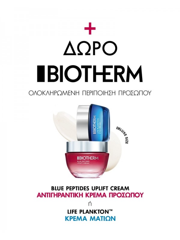 Elle Extra T441 Κρέμα Προσώπου Biotherm Elle Extra T441 Κρέμα Προσώπου Biotherm