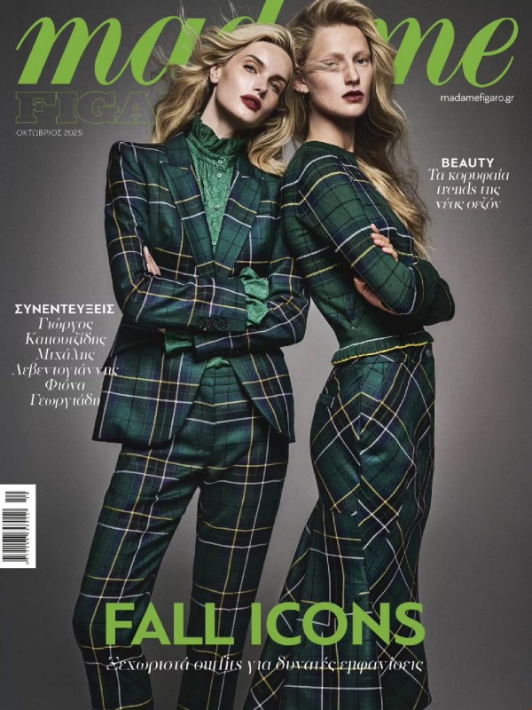 Madame Figaro T371 Κραγιόν YSL